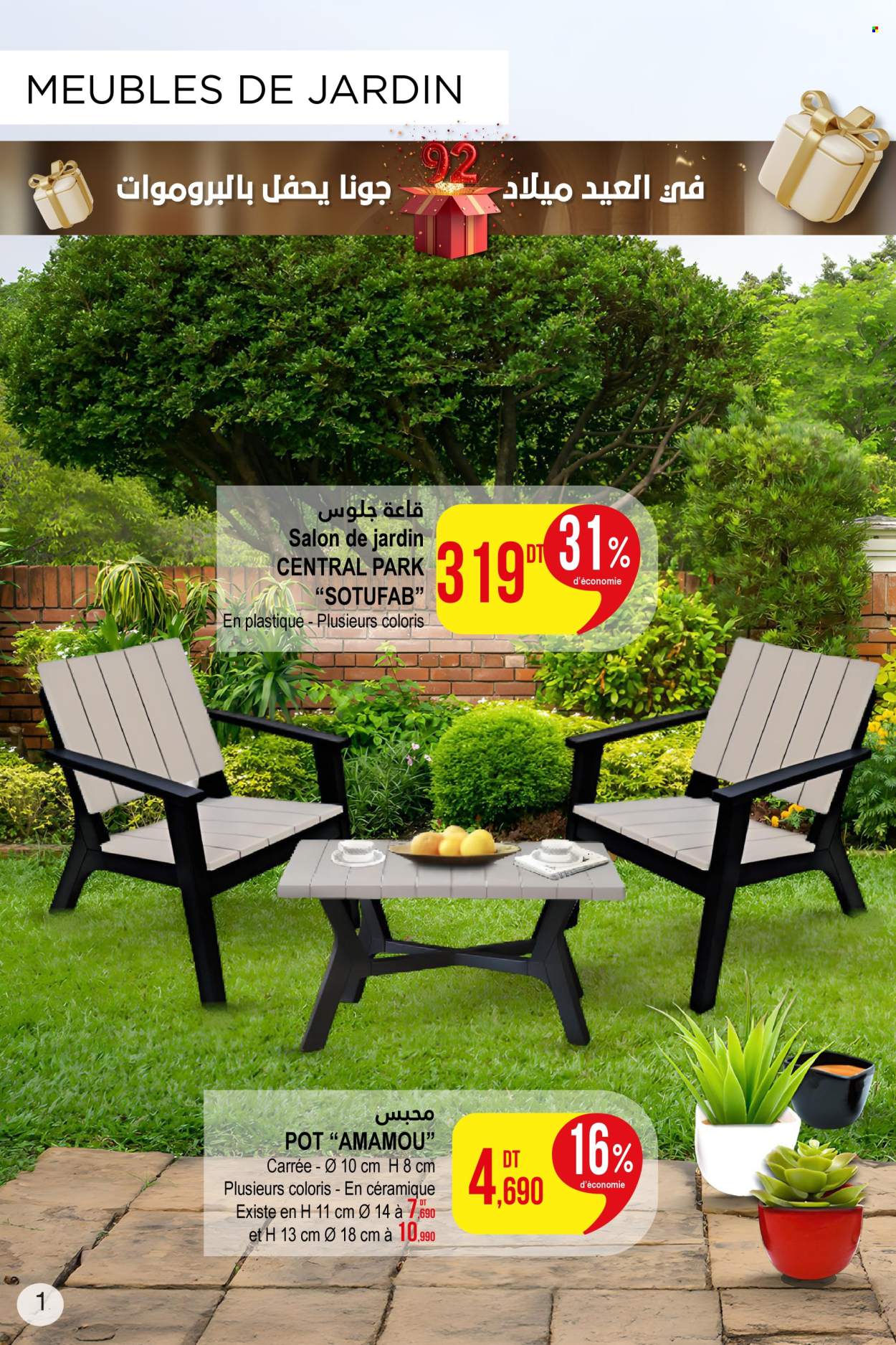 Catalogue Monoprix - 01/05/2025 - 11/05/2025. Page 2