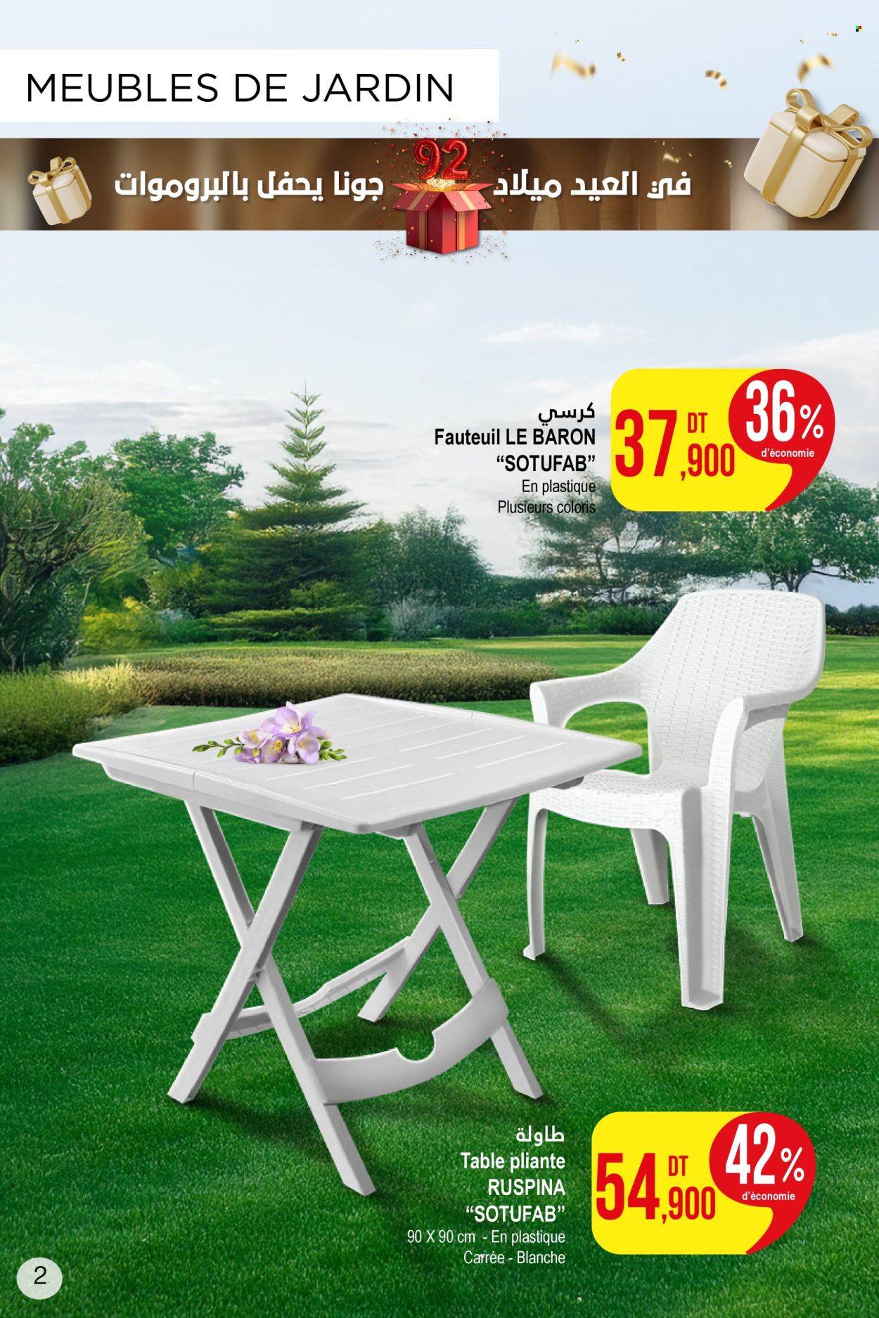 Catalogue Monoprix - 01/05/2025 - 11/05/2025. Page 3