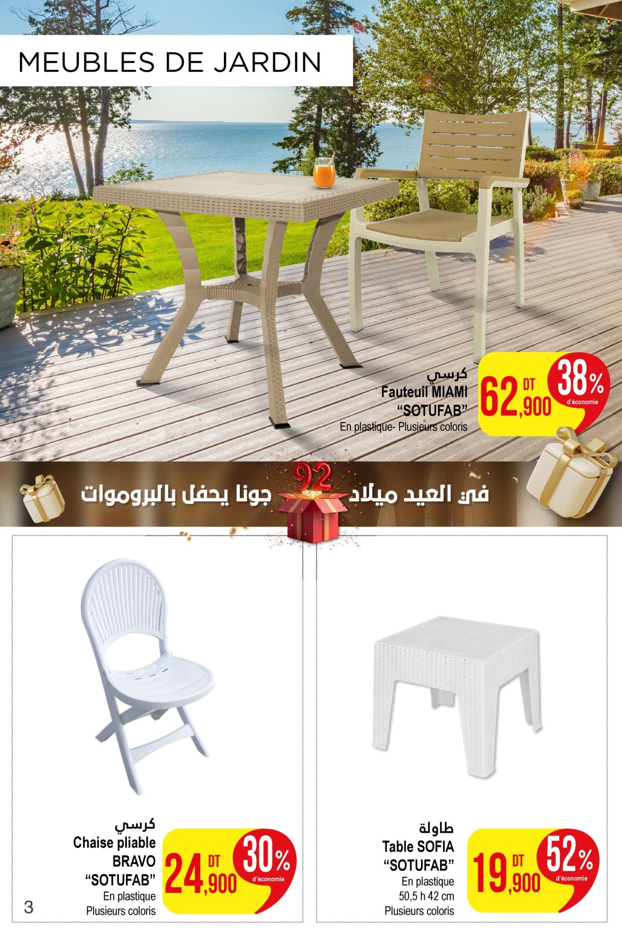 Catalogue Monoprix - 01/05/2025 - 11/05/2025. Page 4
