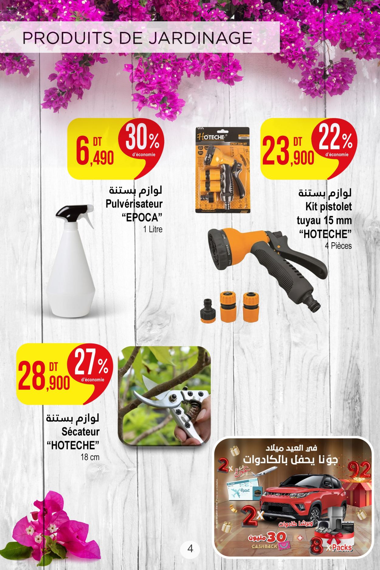 Catalogue Monoprix - 01/05/2025 - 11/05/2025. Page 5