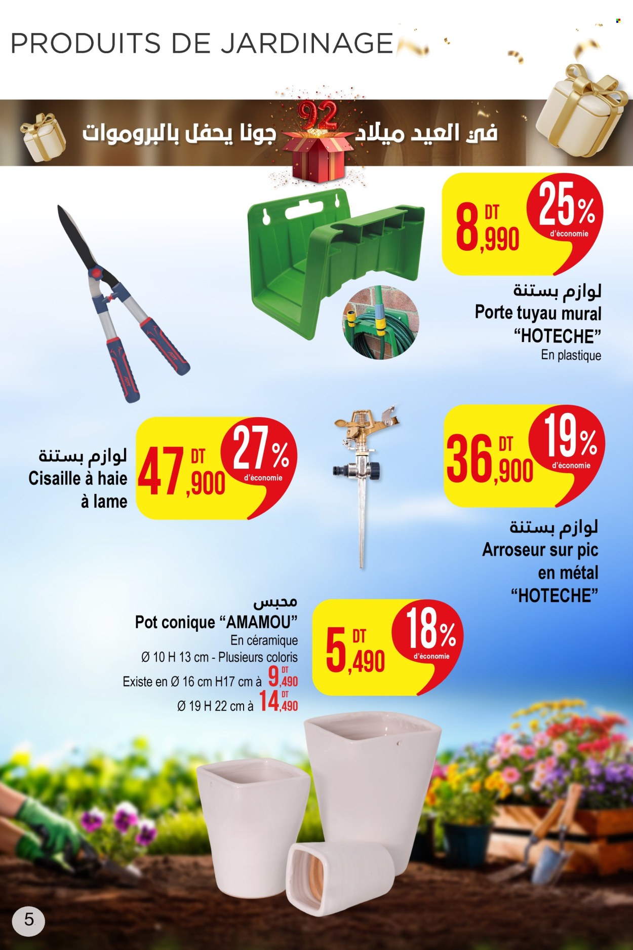 Catalogue Monoprix - 01/05/2025 - 11/05/2025. Page 6