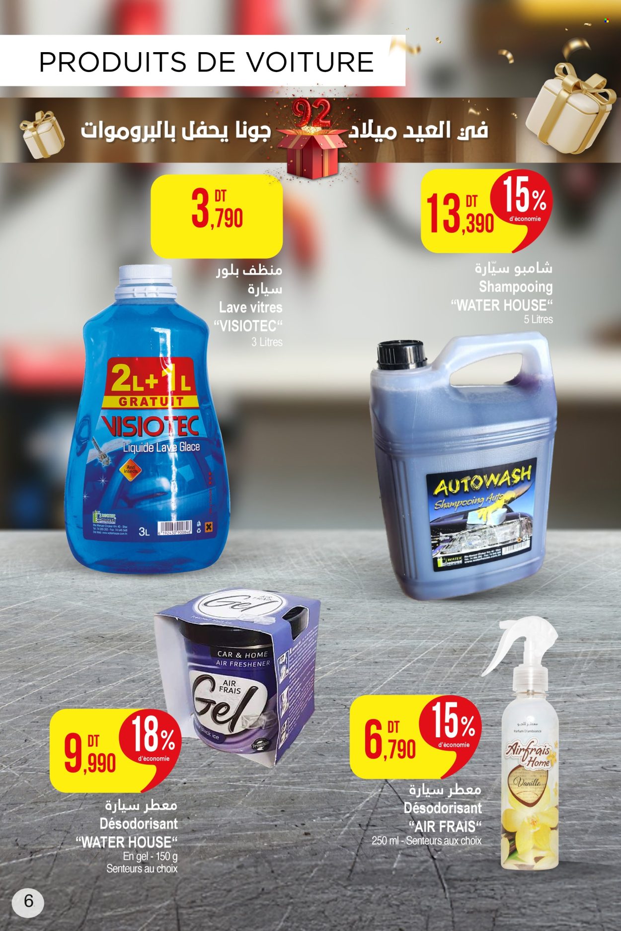 Catalogue Monoprix - 01/05/2025 - 11/05/2025. Page 7