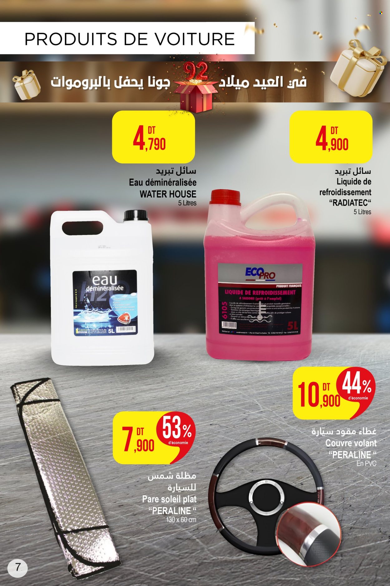Catalogue Monoprix - 01/05/2025 - 11/05/2025. Page 8
