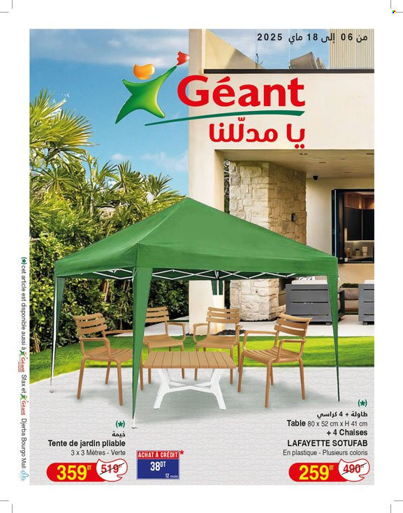 Catalogue Géant - 06/05/2025 - 18/05/2025. Page 1