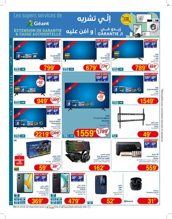 Catalogue Géant - 06/05/2025 - 18/05/2025. Page 6