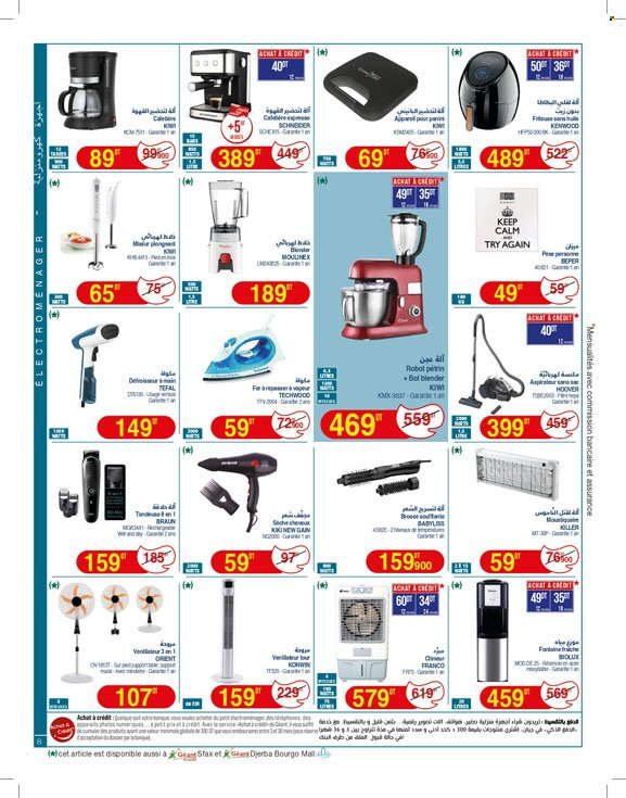 Catalogue Géant - 06/05/2025 - 18/05/2025. Page 8