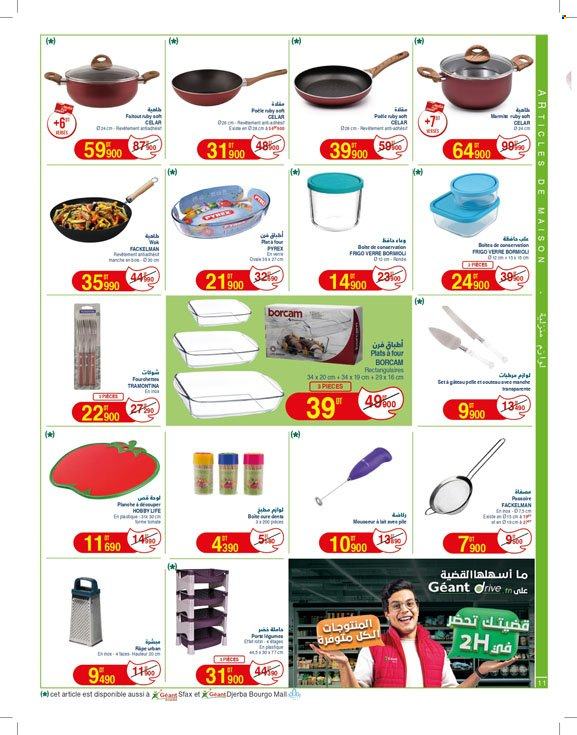 Catalogue Géant - 06/05/2025 - 18/05/2025. Page 11