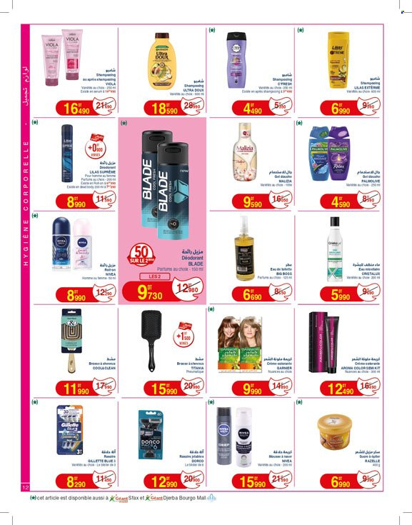Catalogue Géant - 06/05/2025 - 18/05/2025. Page 12