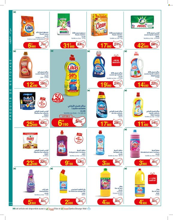 Catalogue Géant - 06/05/2025 - 18/05/2025. Page 14