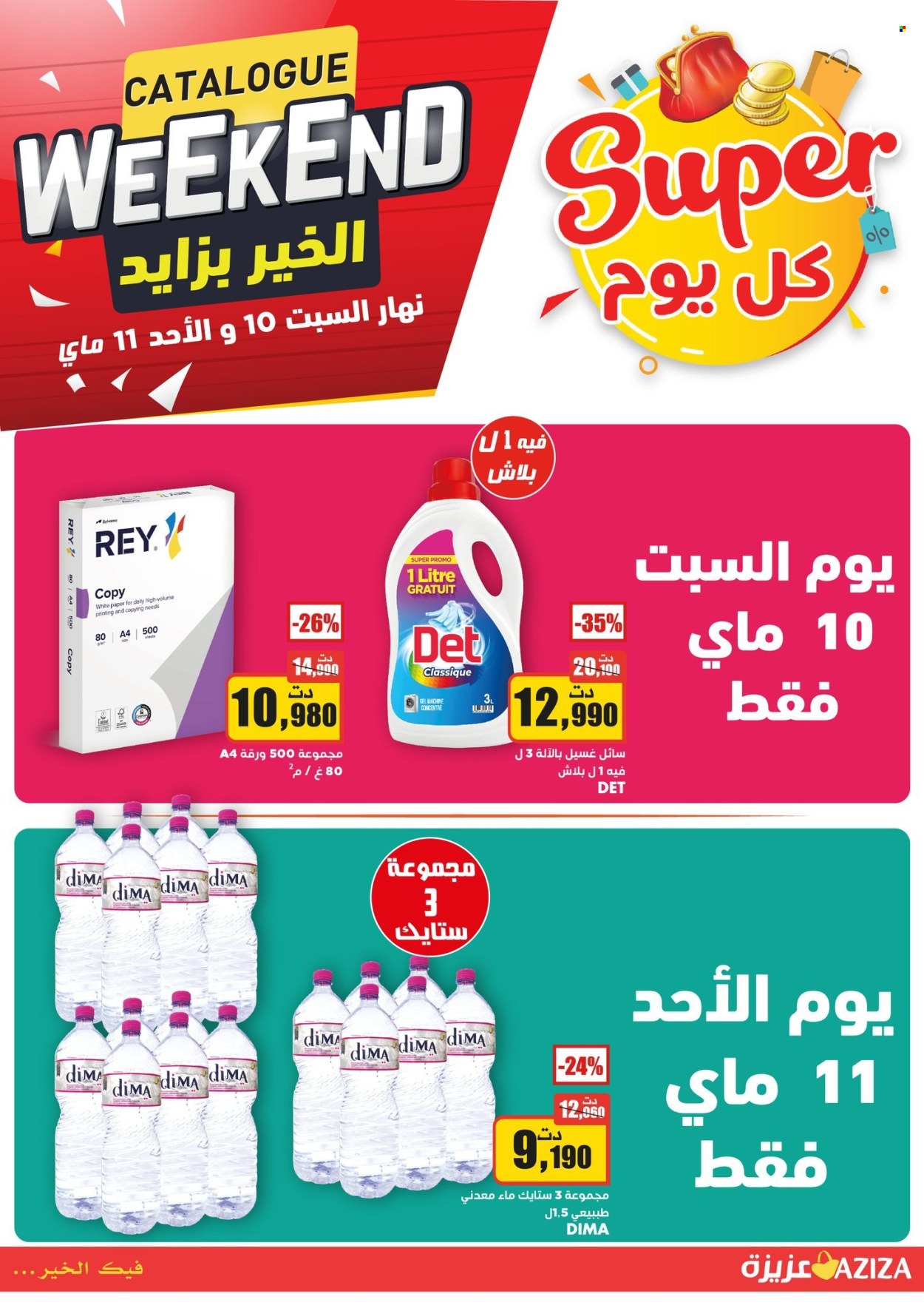 Catalogue Aziza - 10/05/2025 - 11/05/2025. Page 6