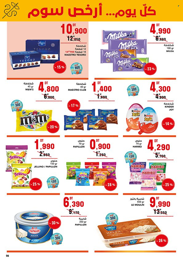 Catalogue Magasin Général - 10/05/2025 - 20/05/2025. Page 6