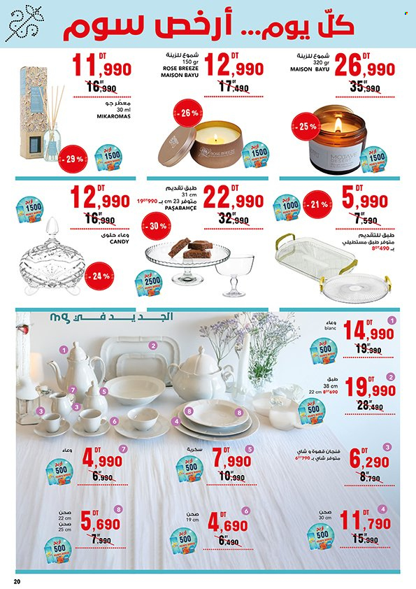 Catalogue Magasin Général - 10/05/2025 - 20/05/2025. Page 20