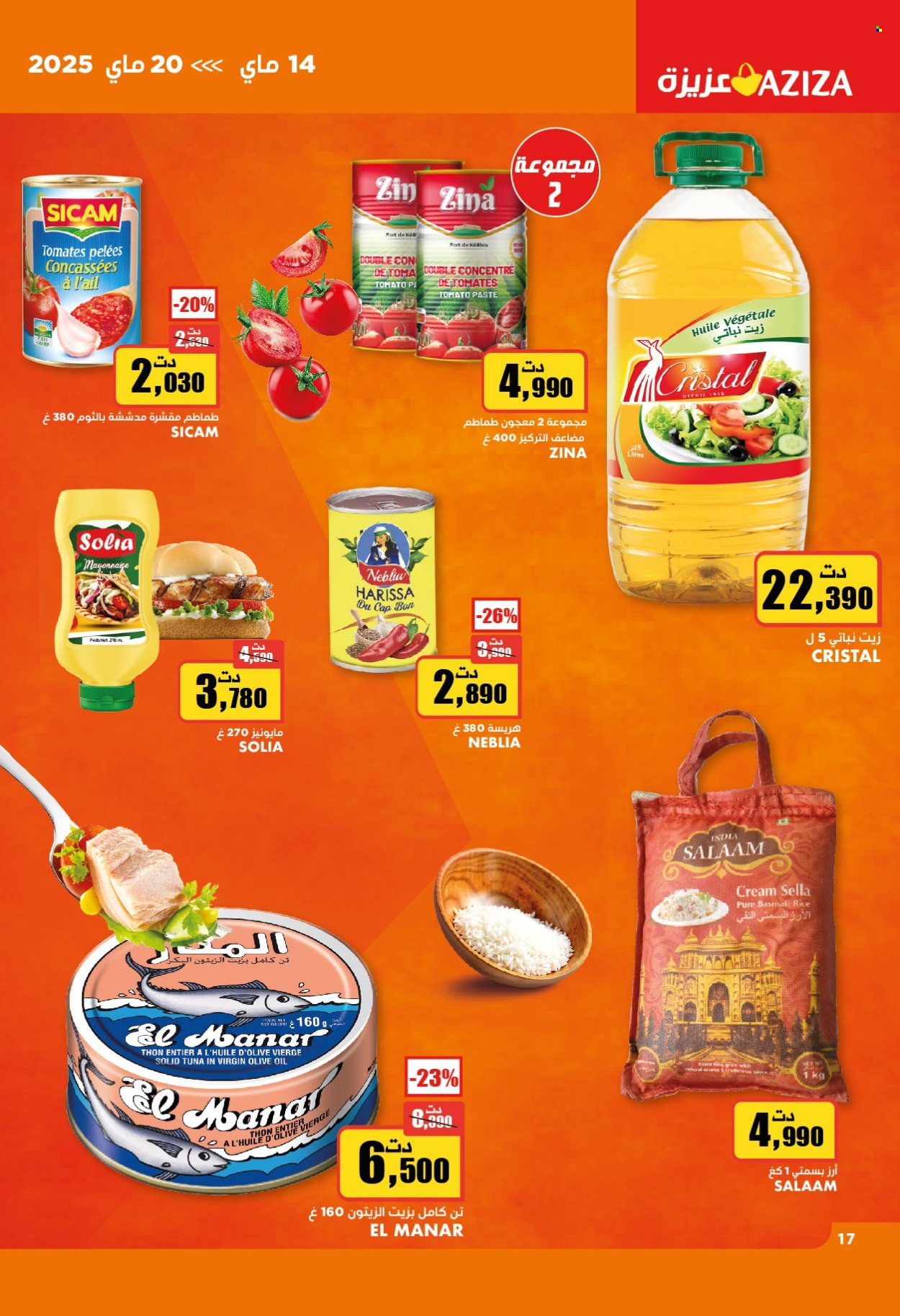 Catalogue Aziza - 14/05/2025 - 20/05/2025. Page 17
