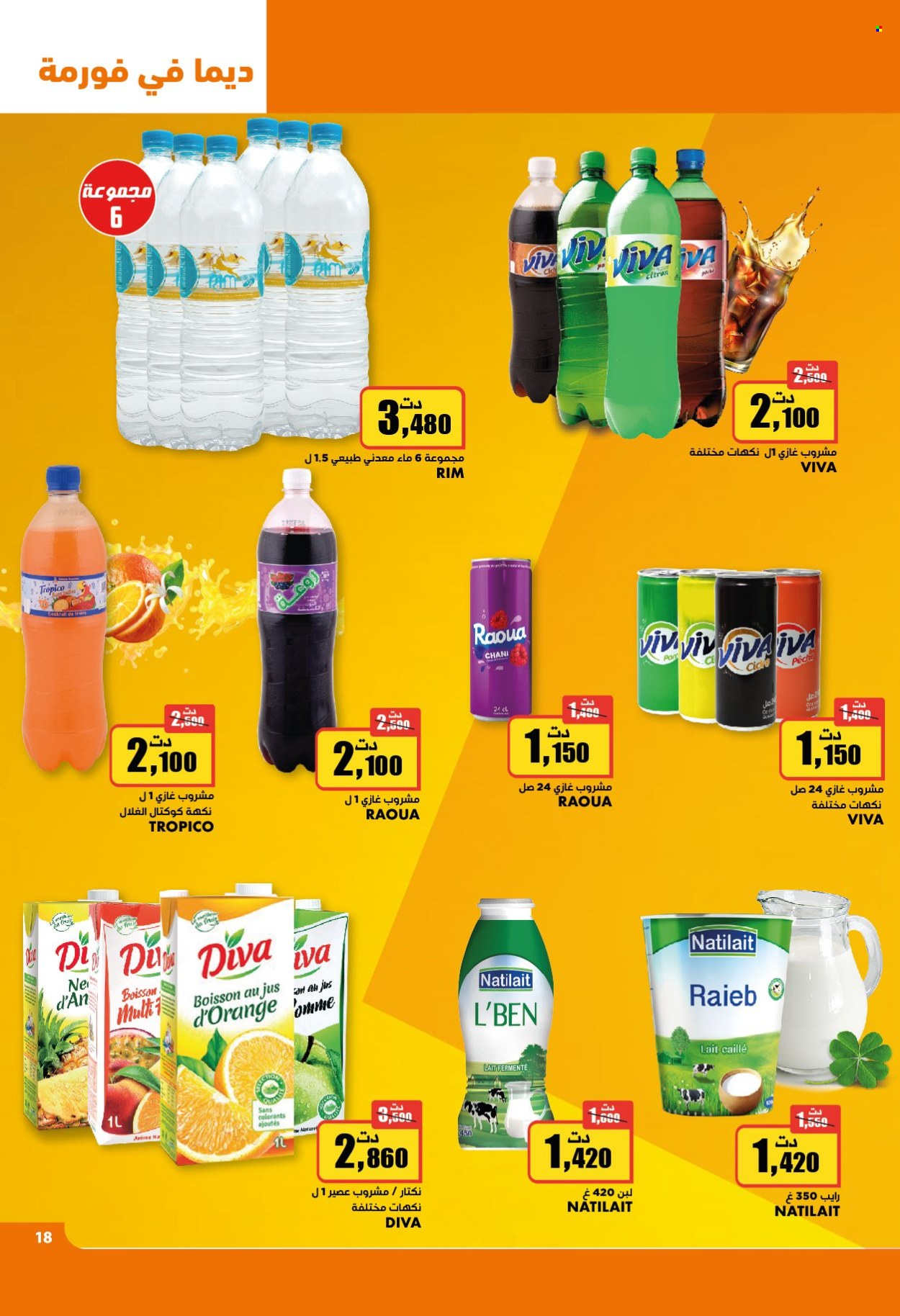 Catalogue Aziza - 14/05/2025 - 20/05/2025. Page 18
