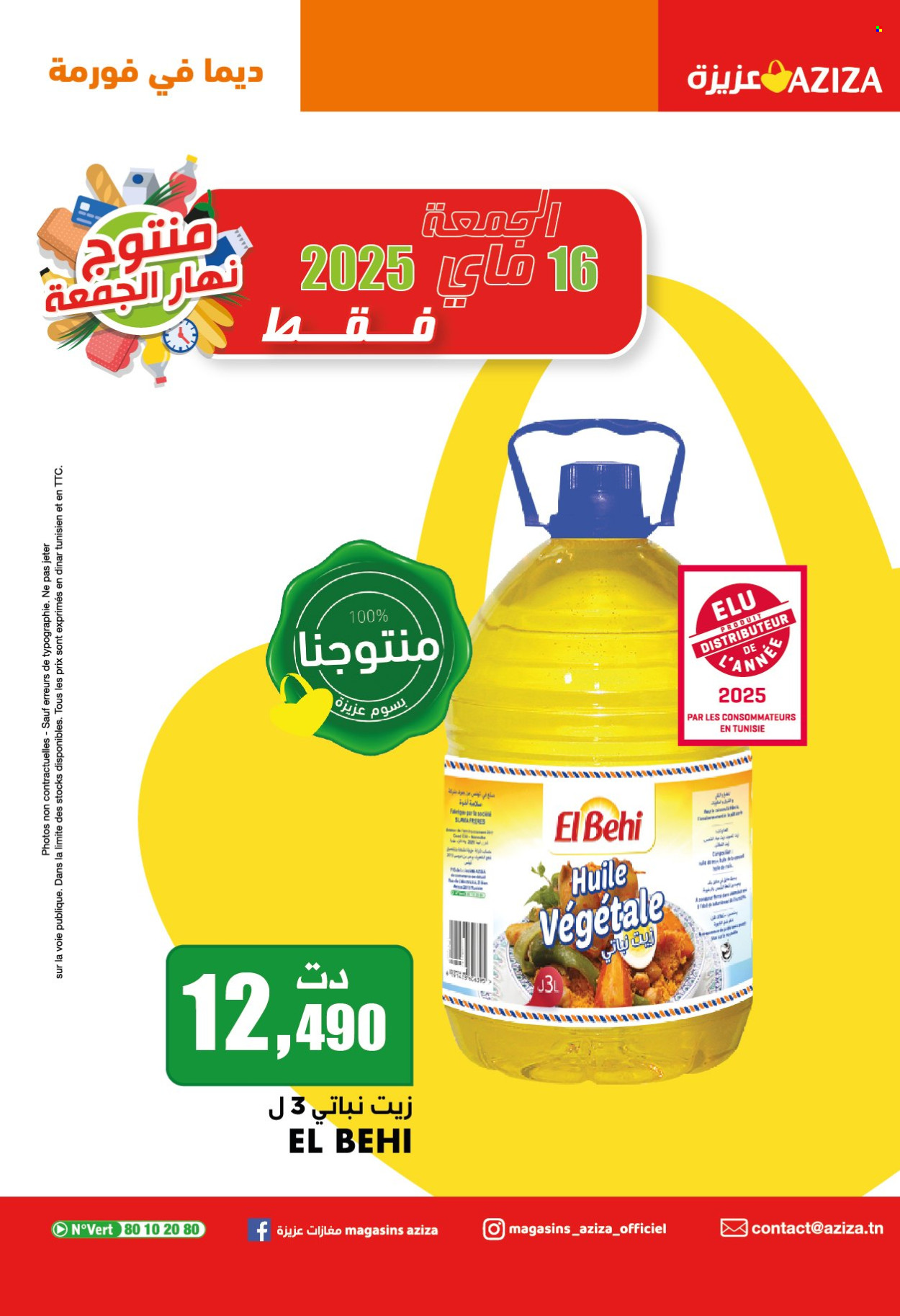 Catalogue Aziza - 14/05/2025 - 20/05/2025. Page 36