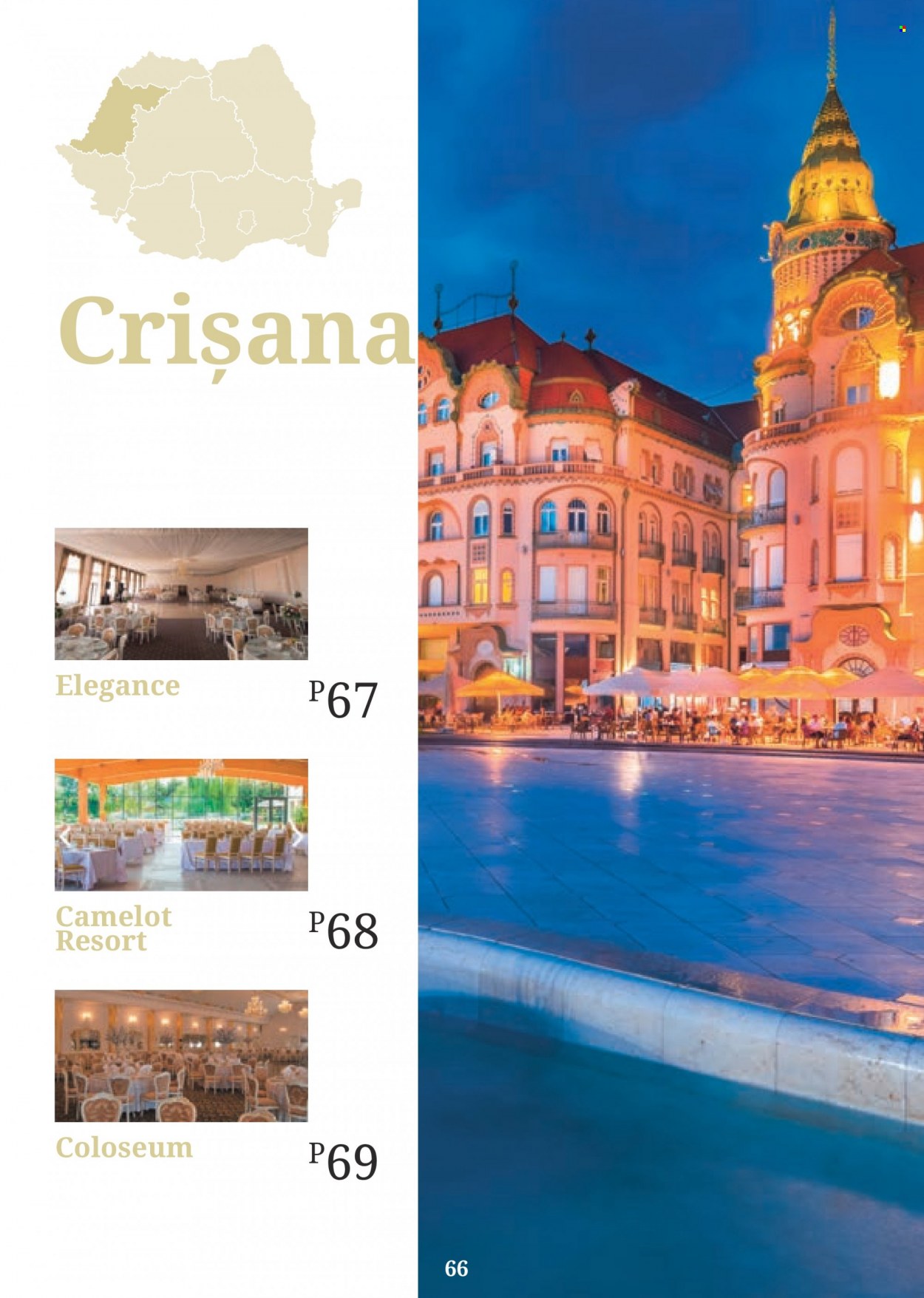 Catalog Metro. Pagina 66
