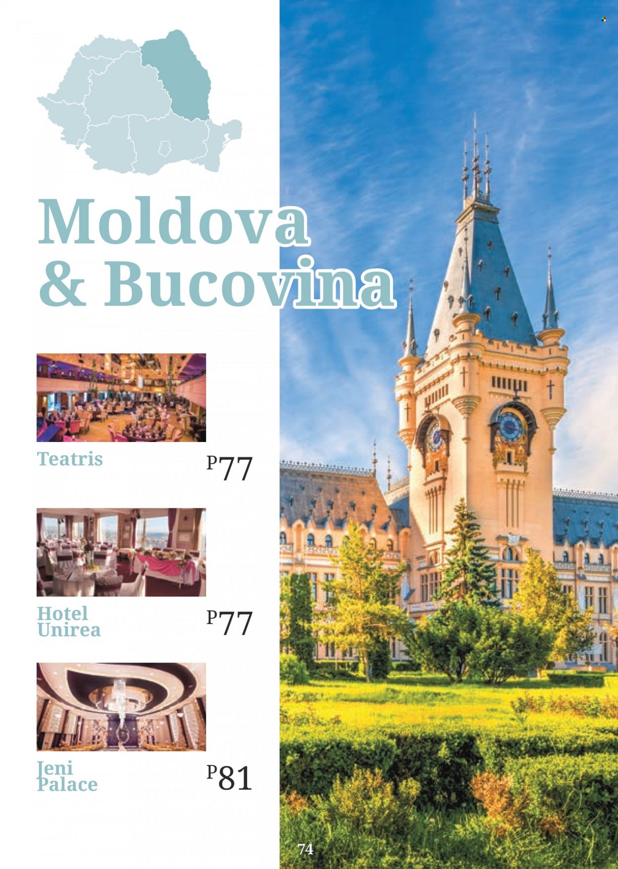 Catalog Metro. Pagina 74