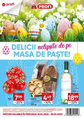 Catalog {store}