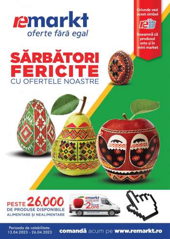 Catalog {store}