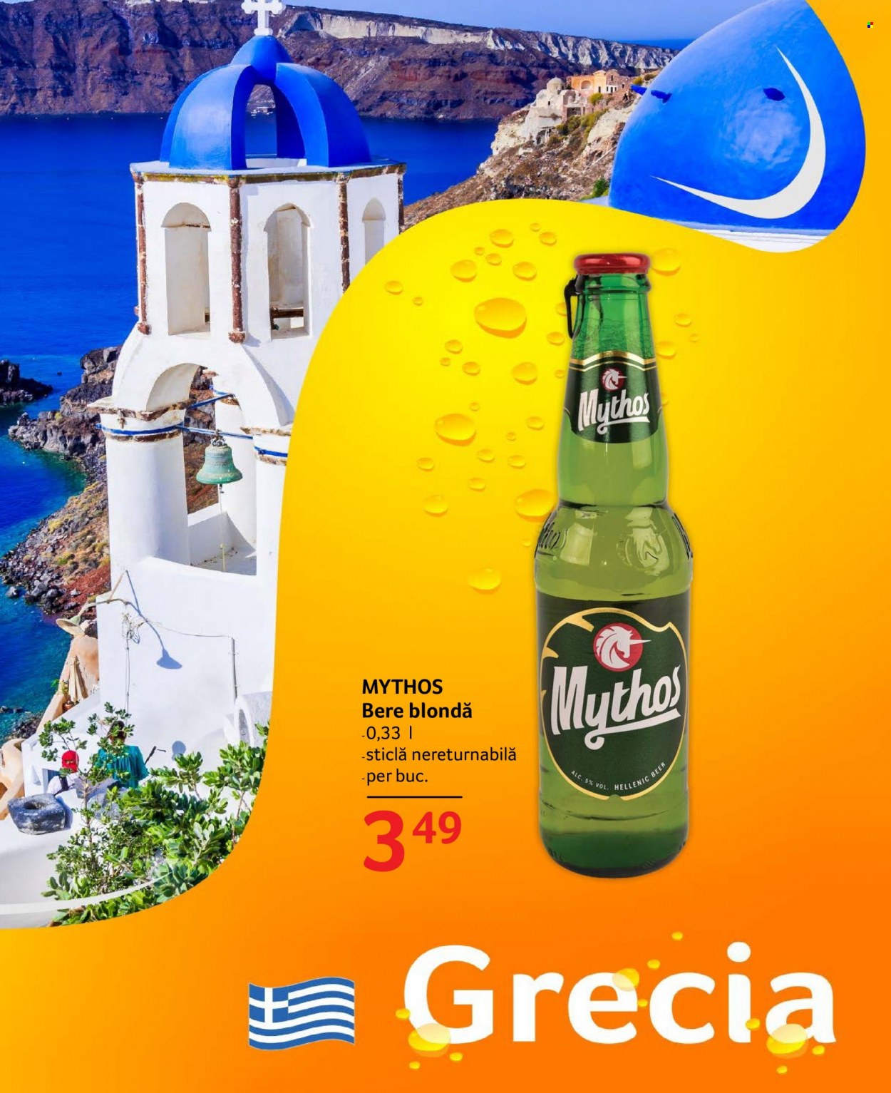 Catalog Selgros - 21.07.2023 - 03.08.2023. Pagina 13
