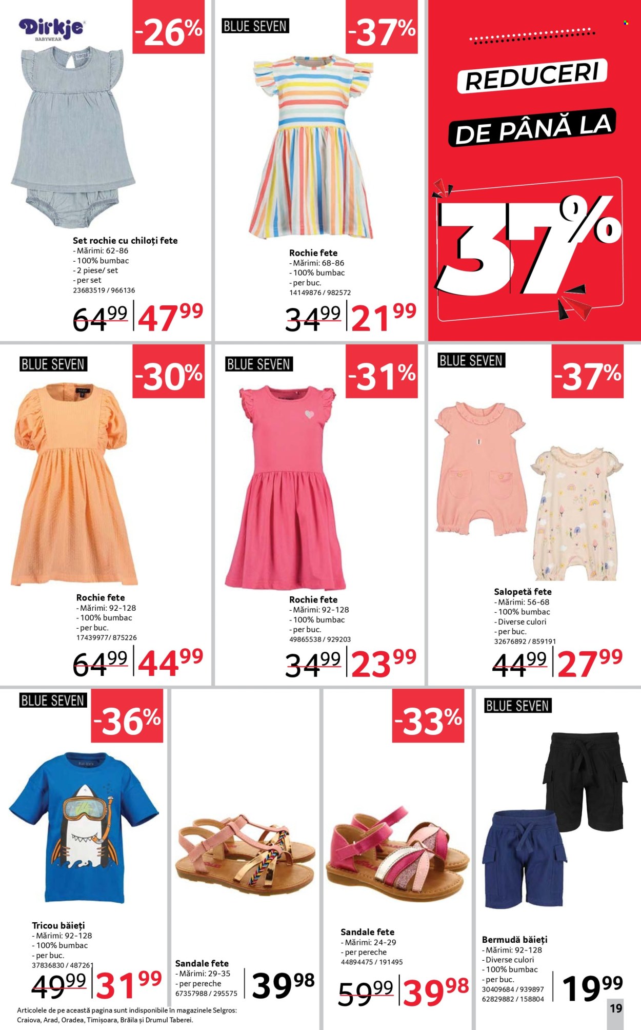 Catalog Selgros - 27.06.2025 - 10.07.2025. Pagina 19