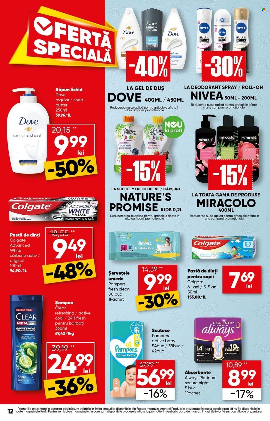Catalog Profi - 08.07.2026 - 21.07.2026. Pagina 12