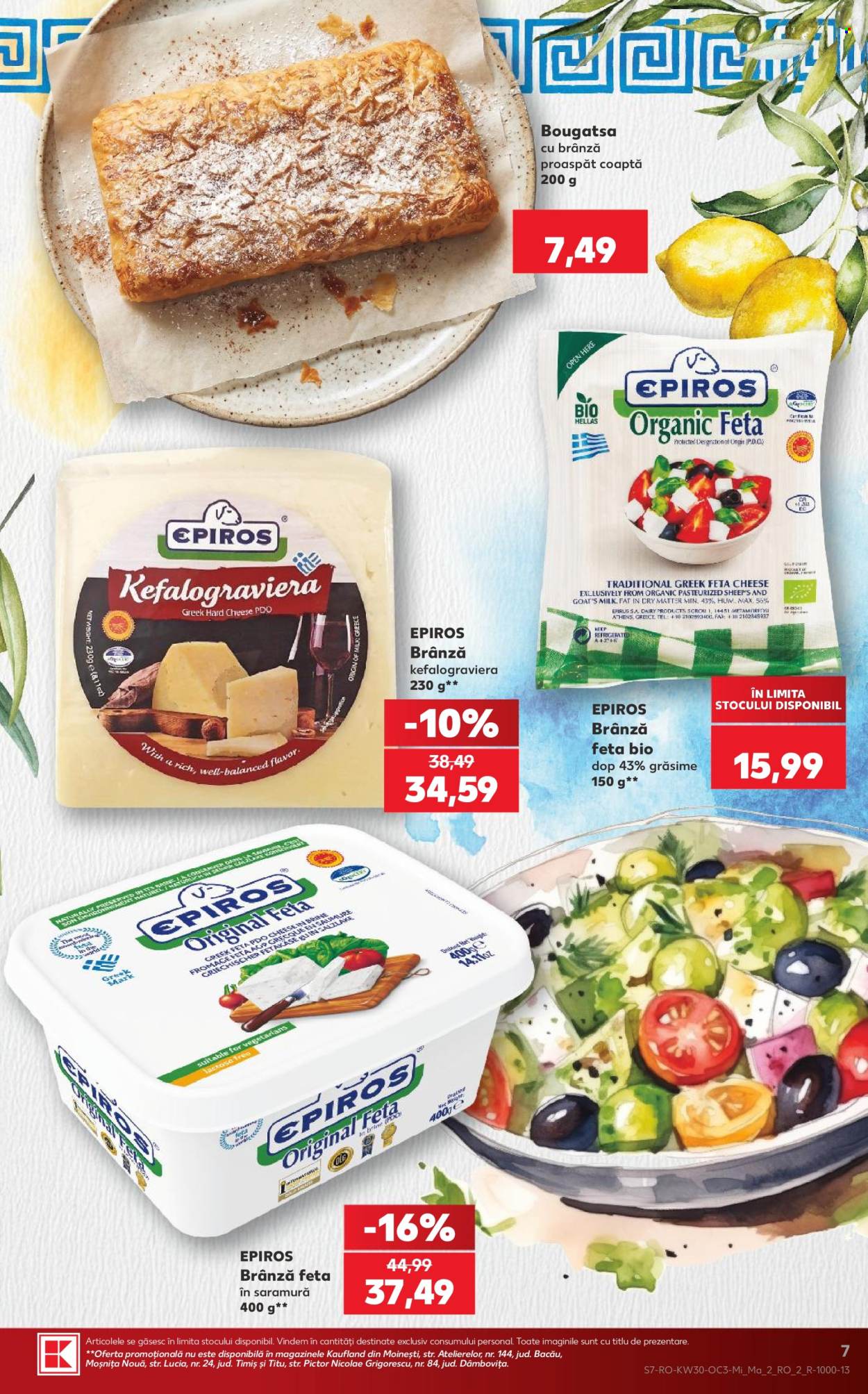 Catalog Kaufland - 22.07.2026 - 28.07.2026. Pagina 7
