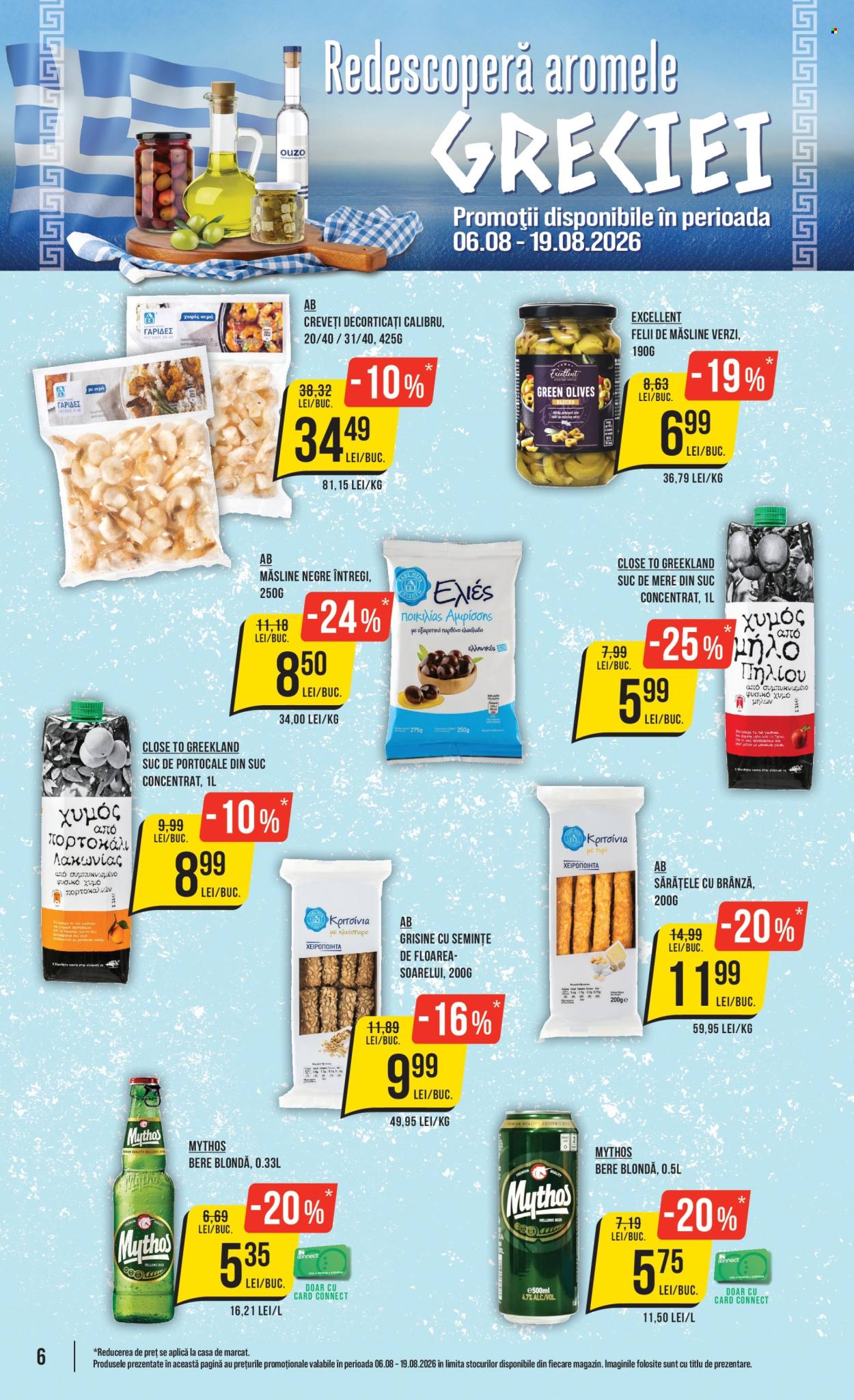 Catalog Mega Image - 06.08.2026 - 12.08.2026. Pagina 6