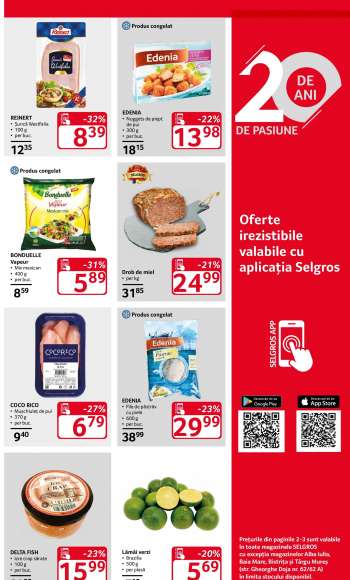 Catalog {store}
