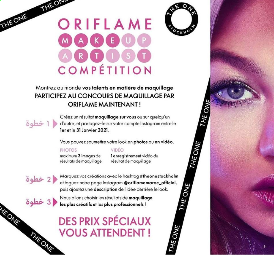 Catalogue Oriflame - 01/01/2021 - 31/01/2021. Page 9