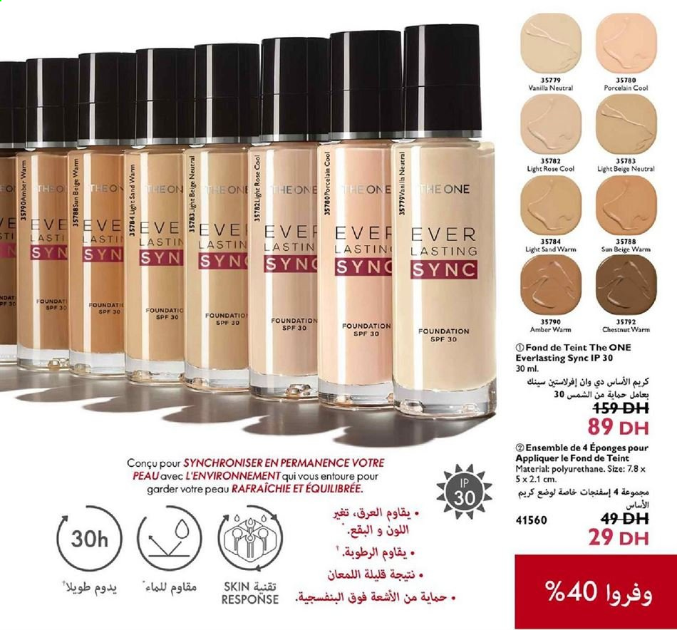 Catalogue Oriflame - 01/01/2021 - 31/01/2021. Page 21