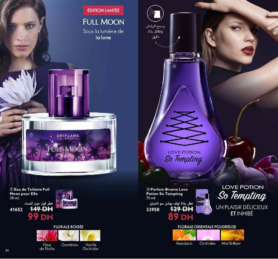 Catalogue Oriflame - 01/01/2021 - 31/01/2021. Page 34