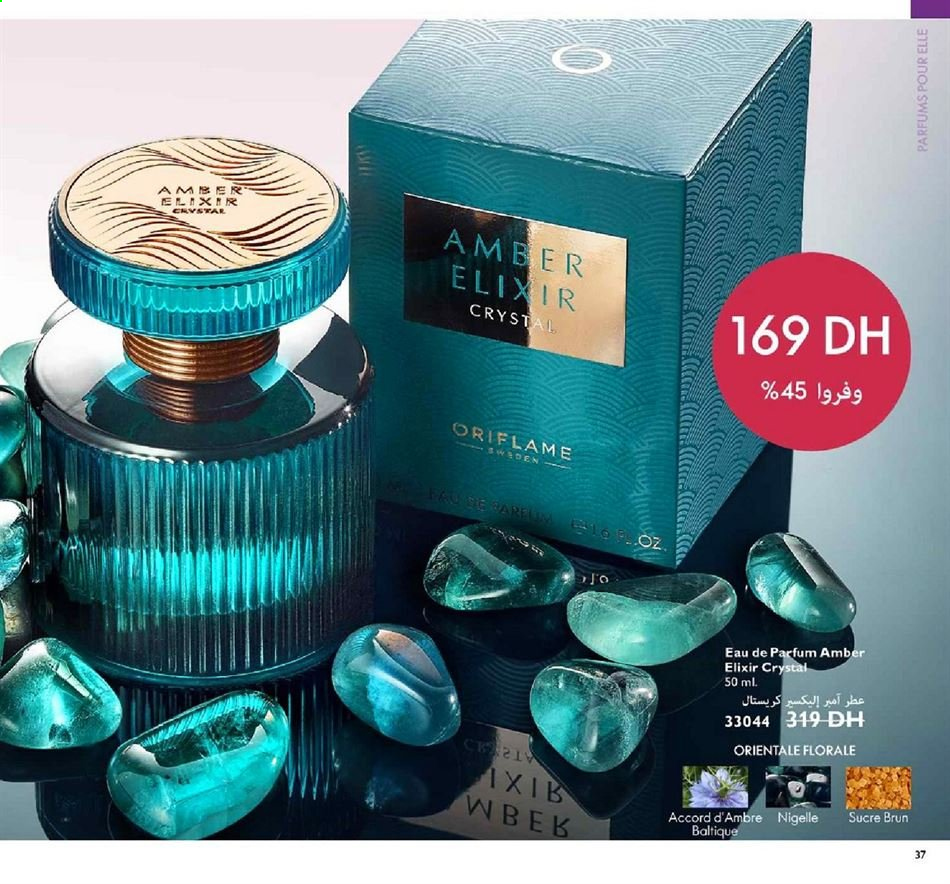 Catalogue Oriflame - 01/01/2021 - 31/01/2021. Page 37