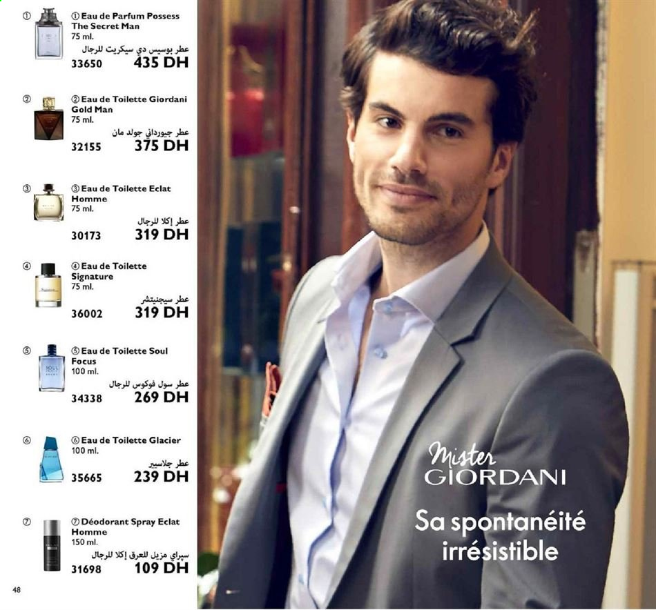 Catalogue Oriflame - 01/01/2021 - 31/01/2021. Page 48