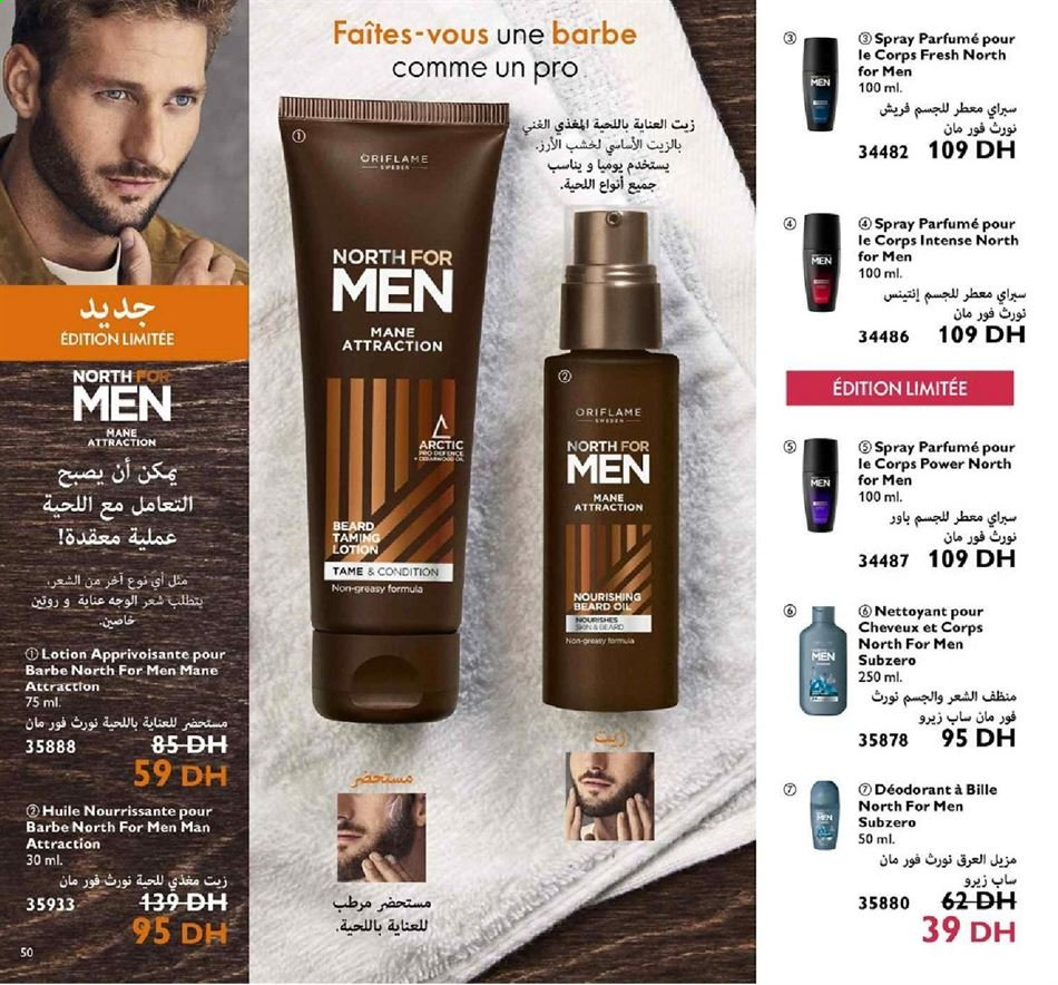 Catalogue Oriflame - 01/01/2021 - 31/01/2021. Page 50