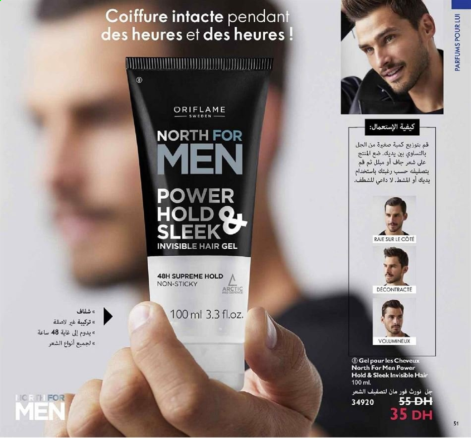 Catalogue Oriflame - 01/01/2021 - 31/01/2021. Page 51
