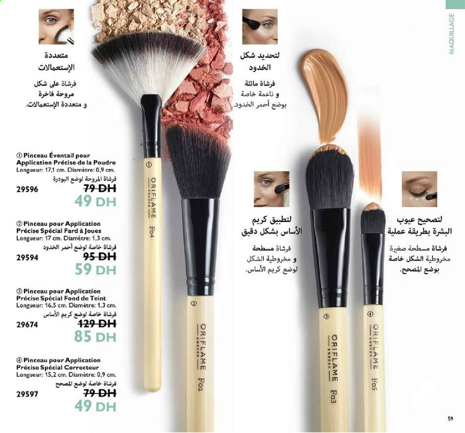 Catalogue Oriflame - 01/01/2021 - 31/01/2021. Page 59