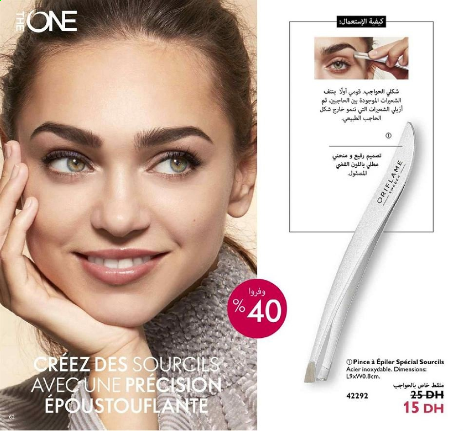Catalogue Oriflame - 01/01/2021 - 31/01/2021. Page 62