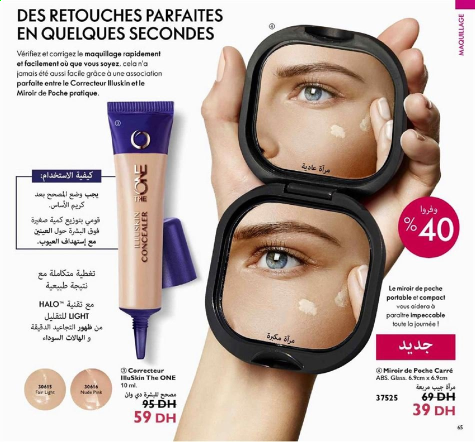 Catalogue Oriflame - 01/01/2021 - 31/01/2021. Page 65