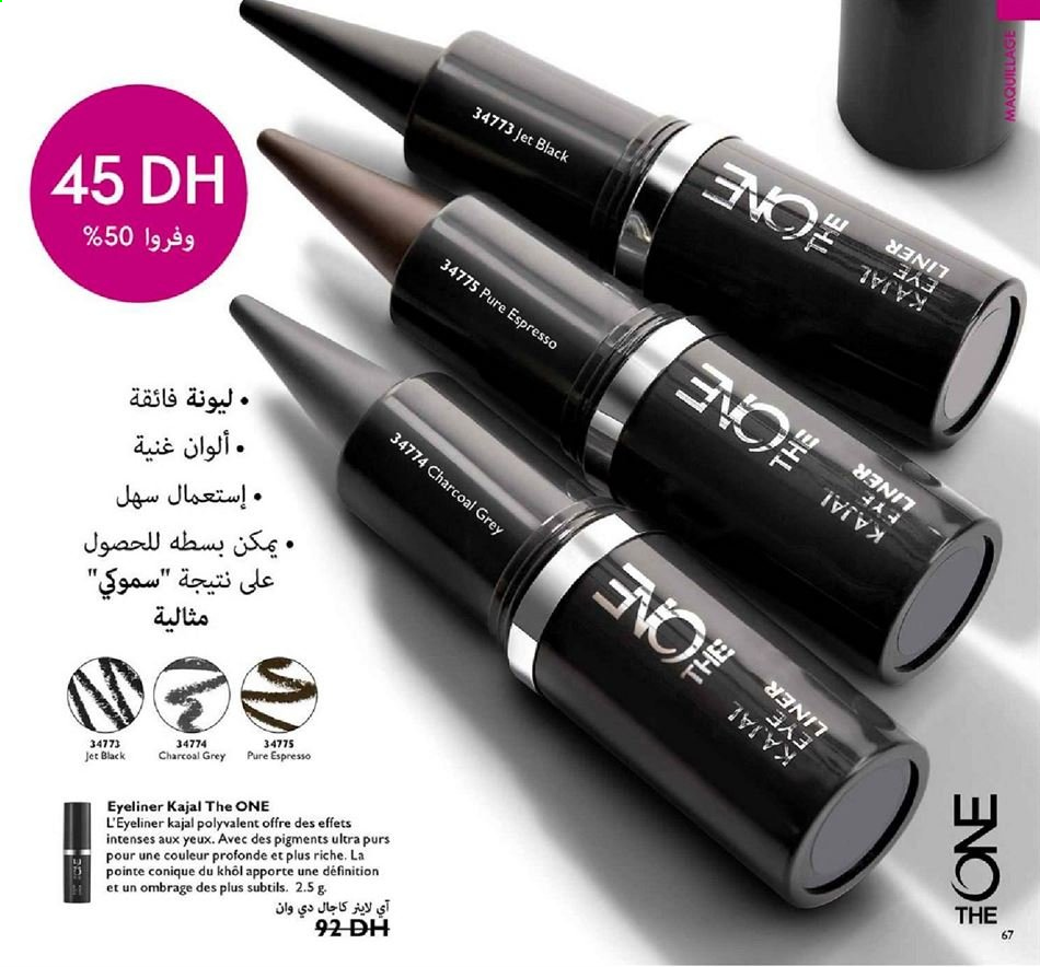 Catalogue Oriflame - 01/01/2021 - 31/01/2021. Page 67