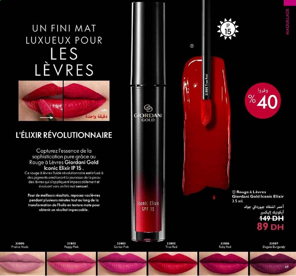 Catalogue Oriflame - 01/01/2021 - 31/01/2021. Page 69