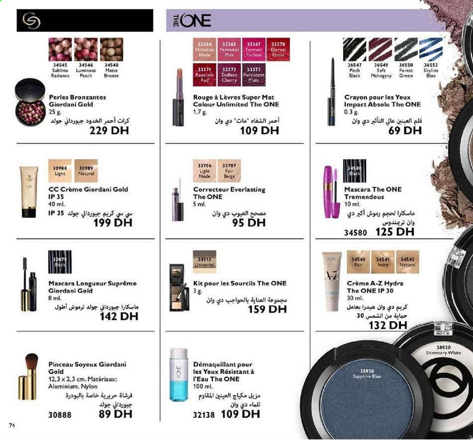 Catalogue Oriflame - 01/01/2021 - 31/01/2021. Page 74
