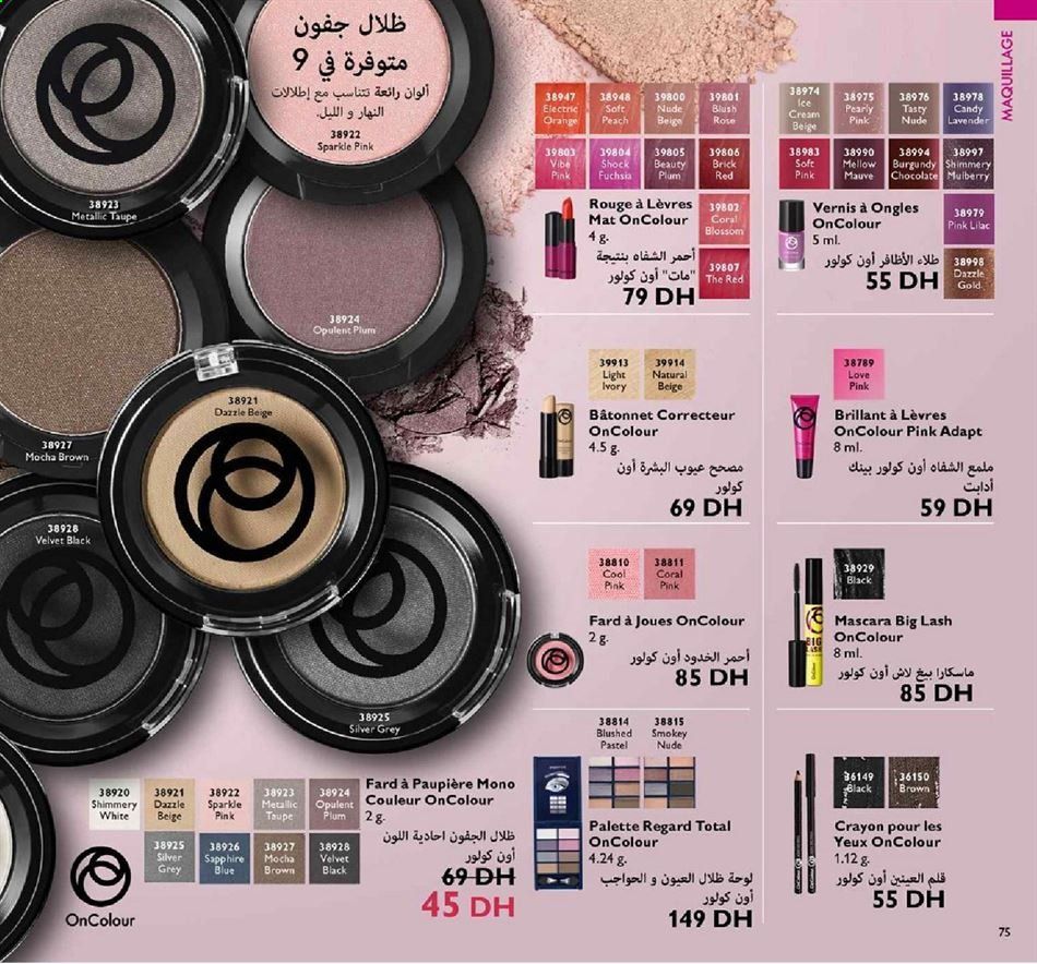 Catalogue Oriflame - 01/01/2021 - 31/01/2021. Page 75
