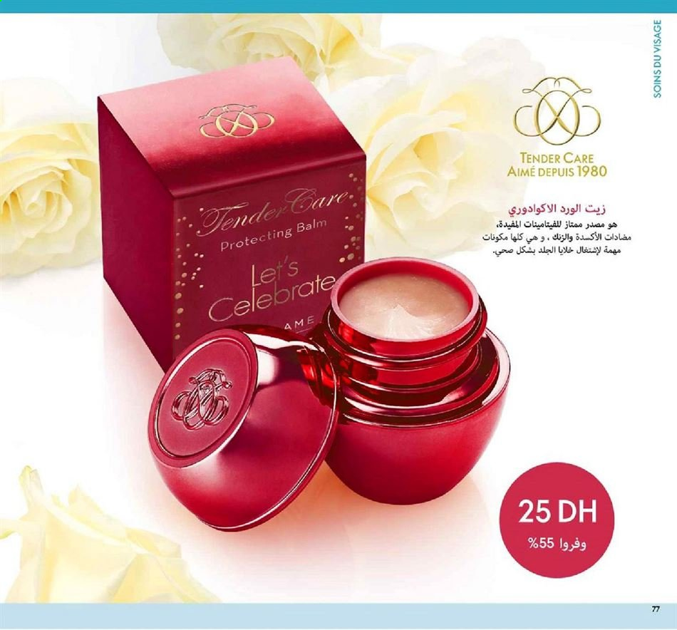 Catalogue Oriflame - 01/01/2021 - 31/01/2021. Page 77