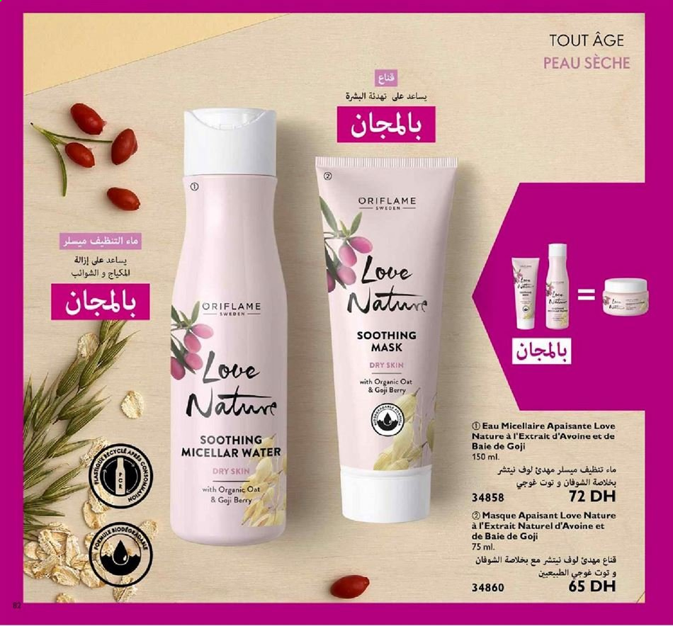 Catalogue Oriflame - 01/01/2021 - 31/01/2021. Page 82