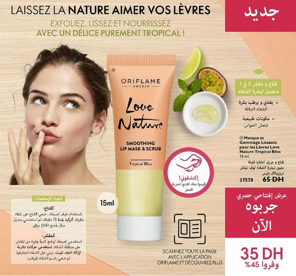 Catalogue Oriflame - 01/01/2021 - 31/01/2021. Page 85