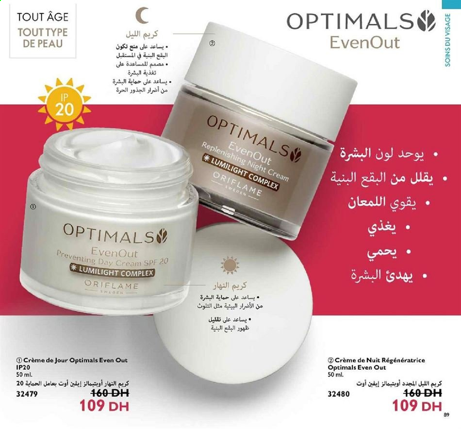 Catalogue Oriflame - 01/01/2021 - 31/01/2021. Page 89
