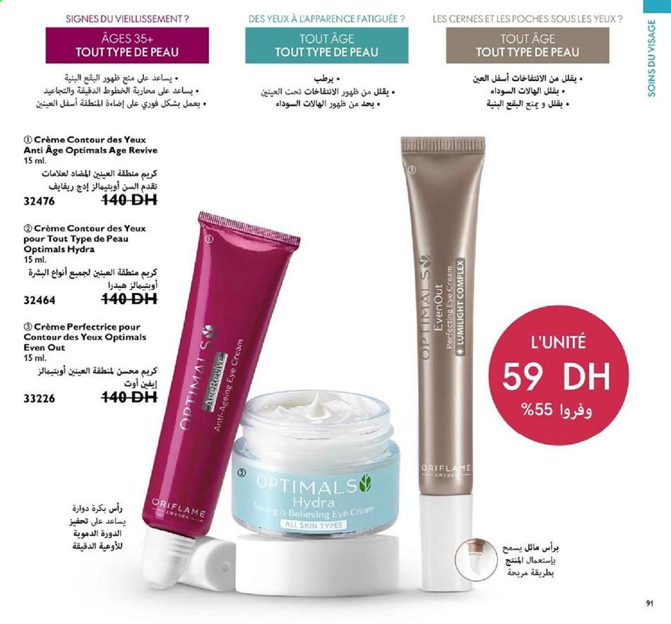 Catalogue Oriflame - 01/01/2021 - 31/01/2021. Page 91