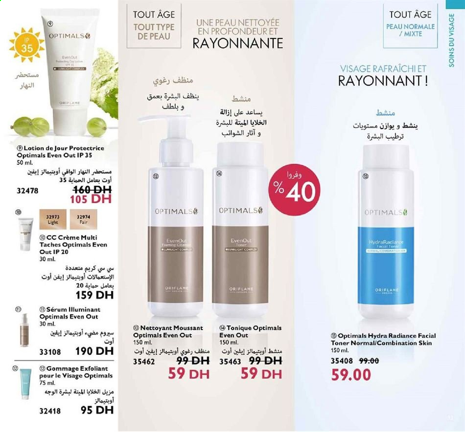 Catalogue Oriflame - 01/01/2021 - 31/01/2021. Page 93