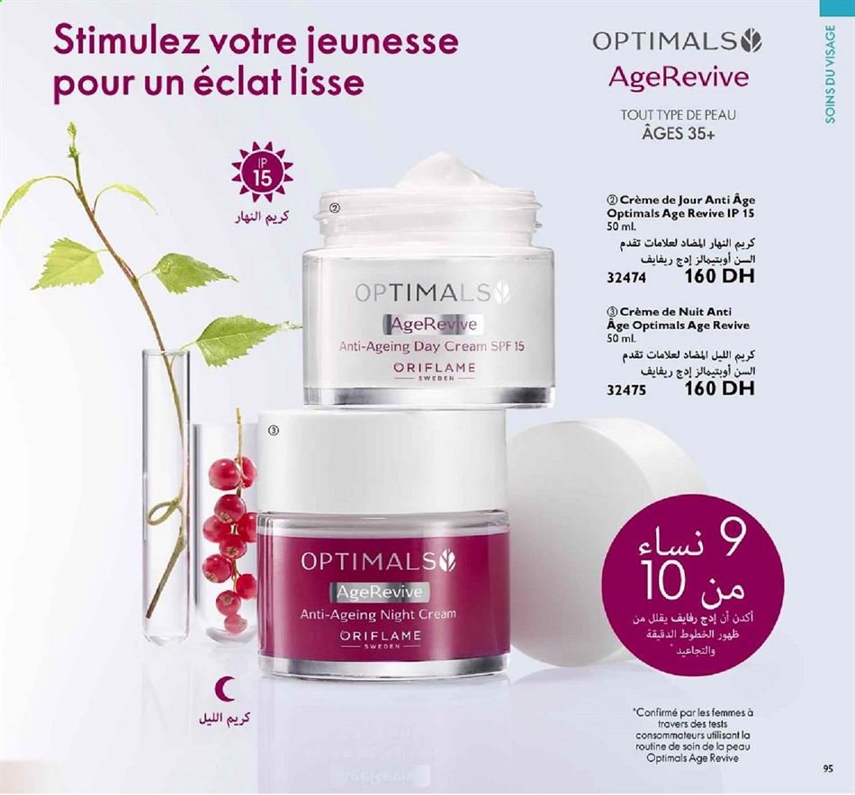 Catalogue Oriflame - 01/01/2021 - 31/01/2021. Page 95